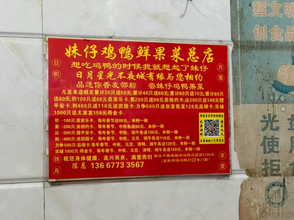 15D0A6D5-CB4B-4816-B78F-536FA966D284_1_105_c.jpeg