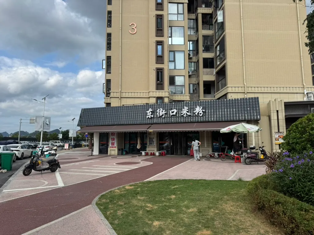 BE98AF7D-87E2-441A-AADF-47EA176D283D_1_105_c.jpeg