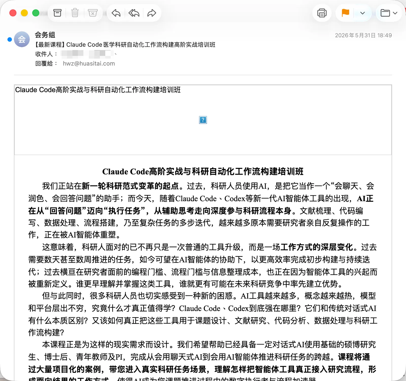 Pasted image 20260821165603.png